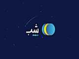 بومگردی امیری فخرآباد  بجستان