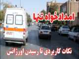 آموزش ساخت کانال آپارات
