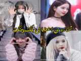ویژگی های اعضای بلک پینک