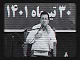 چرا همه ی دنیا به ایران چشم داره؟| استاد رائفی پور