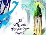 دنیای خارق العاده پس از ظهور امام مهدی (عج)