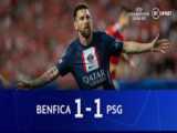 بنفیکا 1-1 PSG | خلاصه بازی | توقف در خانه عقاب‌ها با گل زیبای مسی