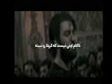نماهنگ کربلایی از من ناامیدنشیا