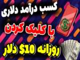 معرفی کسب درآمد میلیاردی ازسنجدکاری در کنگاور کرمانشاه