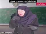 زهره صورتی بلک پینک به سبکه زپتو ساخته خودم