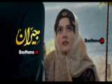 قسمت اخر سریال یاغی محمد کارت (تماشای قسمت 20 یاغی بهترین سریال ایرانی جدید)