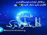 سریال قیام عثمان فصل چهار قسمت ۱ زیرنویس فارسی( قسمت۹۹)