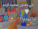 حتما این پیدیو را ببنید
