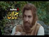 سریال سوریه ای چهار سوق (باب الحاره) قسمت دوازدهم/ دوبله فارسی