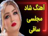 مجلس به زاهدی وفا اعتماد نکرد