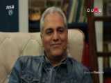 باز پخش سریال درحاشیه 1 از مهران مدیری