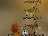 کلیپ کیوت و آرامش دهنده فالو = فالو