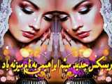 تیزر سریال در چشم باد