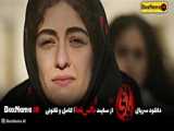 سریال سوریه ای چهار سوق (باب الحاره ) قسمت بیستم/ دوبله فارسی