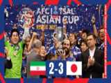 پایان نیمه اول فینال فوتسال آسیا / ایران یک - ژاپن یک