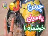 کیفیت اسلایم ساخت خودم