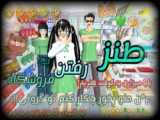 سریال ساکورا اسکول/سریال دوستت دارم/قسمت ۱۱/فصل اول