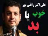 اګر سنګ ام زنی