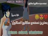 انیمه ی شیطان کش فصل۱ قسمت اخر
