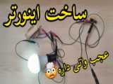 اینورتر315کیلوواتSSInverter