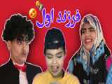 زن، مرد رو ترسوند
