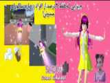 کیلیپ کیوت ساکورا اسکول