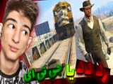 رمز ‌ های جی تی ای وی | GTA V