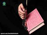 استخاره ی تلفنی قرآن