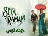 فیلم هندی سیتا رام Sita Ramam 2022