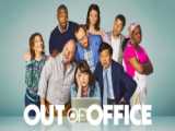 فیلم کمدی خارج از محل کار Out of Office 2022