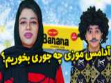کلیپ طنز ایرانی _20شد