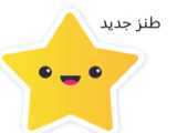 باب اسفنجی با دوبله