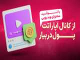 من چجوری ویدیو هامو میسازم؟ نحوه تولید محتوا | پشت صحنه آموزشات من