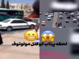 آتش بازی با موتور
