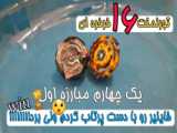 بهترین میکس جهان از فرفره های انفجاری