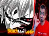 از تام