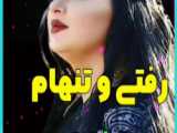 مهم نی تنهام:)