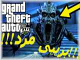 دستگیری مجرم سابقه دار توسط نیرو پلیس شهر | GTA V