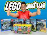 لگو LEGO