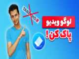 کی میتونه بگه اشتباه این ویدیو کجاست؟