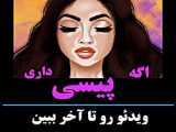 درمان ریزش مو_۰۹۰۳۳۴۹۴۰۲۴
