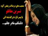 یک سری صحبت!!!