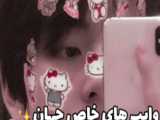 ششم است