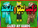 بدون موضوع اوضاع بد!!! | ماینکرفت ماین کرافت ماین کرفت Minecraft