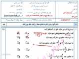 دابسمش پیمان باقری/ دابسمش جدید