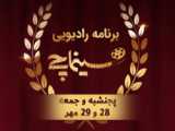 معرفی فیلم رزمی | دختر کاراته باز 2011