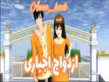 سریال /زندگی/کپشن مهم