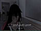 کد خانه صورتی/ساکورا اسکول