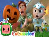 کارتون کوکوملون به زبان انگلیسی CoComelon HD رقص آهنگ هالووین
