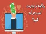 معرفی کسب درآمد میلیاردی از گلابی کاری در قزوین